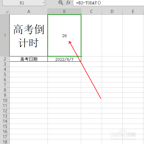 如何制作简单的高考倒计时表格(可自动更新)