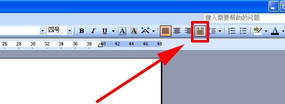 word文档中的文字如何对齐(2种方法)?