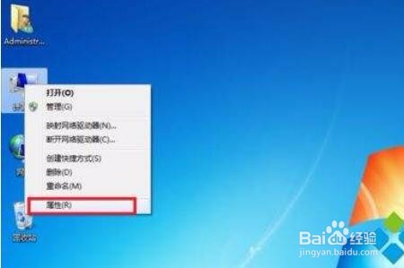 怎 么查看win8系统电脑是32还是64位