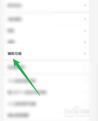 QQ怎么修改超级QQ秀的画质