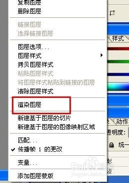 如何制作简单动感字签名