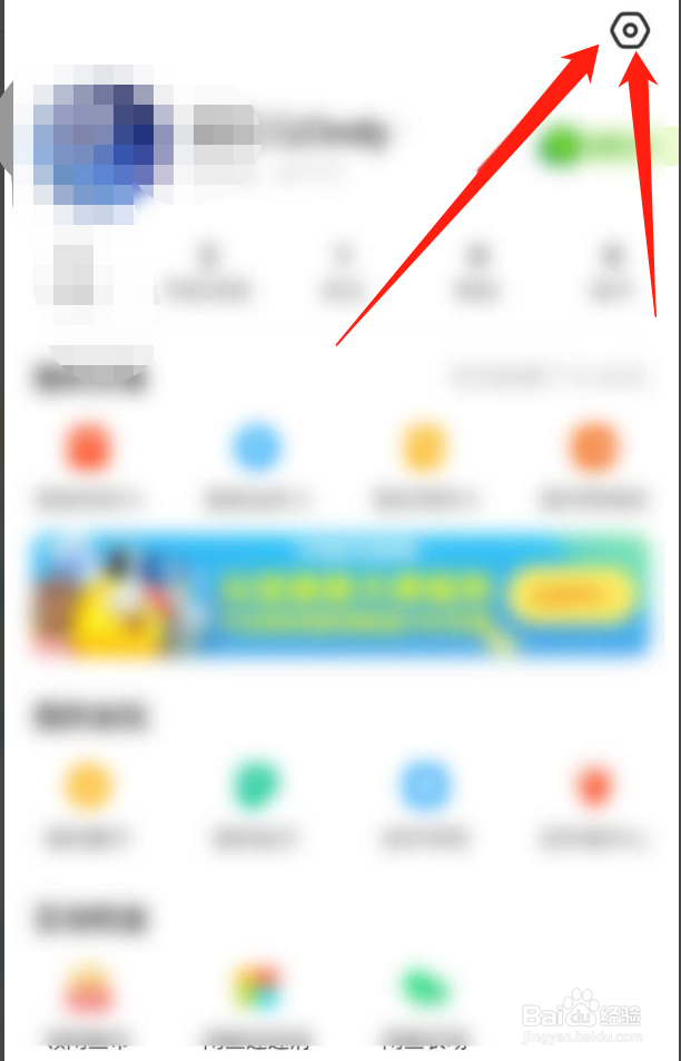 闲鱼怎么设置可直接向我发起语音电话