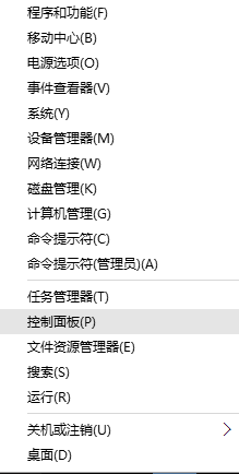 华硕电脑触控板设置
