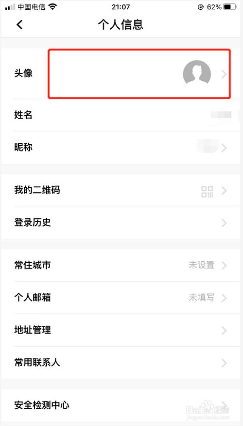 023cff37c97622bc95e14bd1a05fd546049628bf.jpg?x-bce-process=image%2Fresize%2Cm_lfit%2Cw_500%2Climit_1%2Fformat%2Cf_jpg%2Fquality%2Cq_80