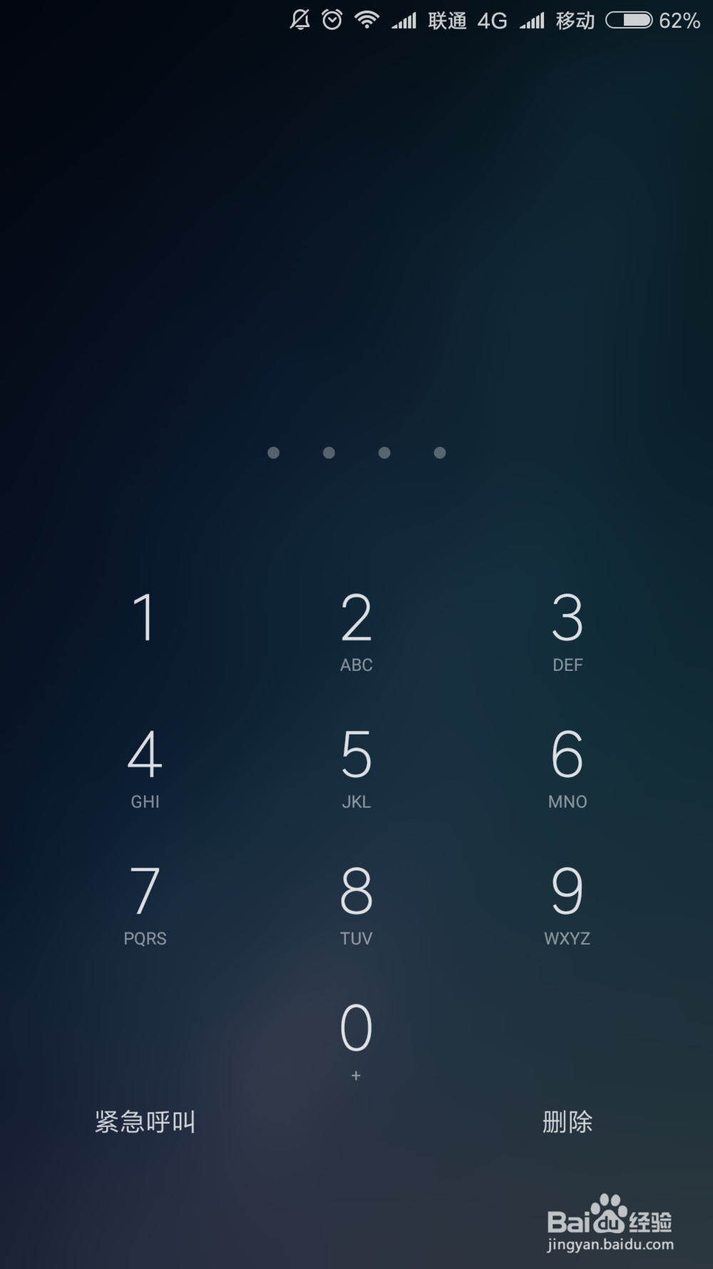 怎样使我们的手机更“耐用”？