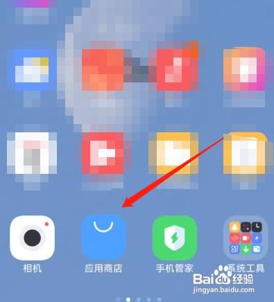 易安码怎么下载