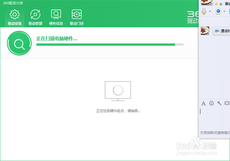 安装网卡驱动的问题
