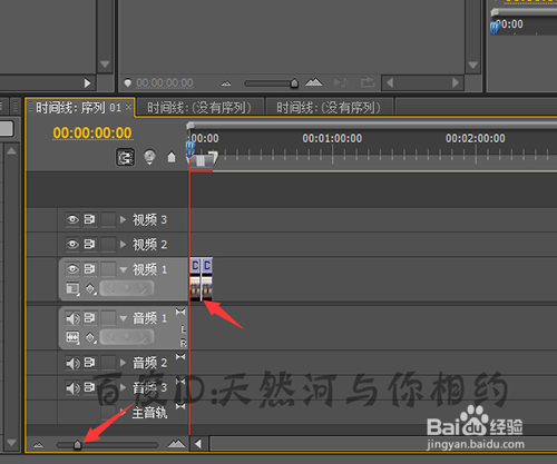 pr制作的视频和输出的视频不一样怎么解决?