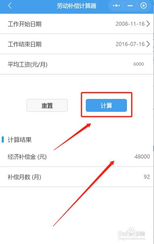 57岁公司辞退怎样赔