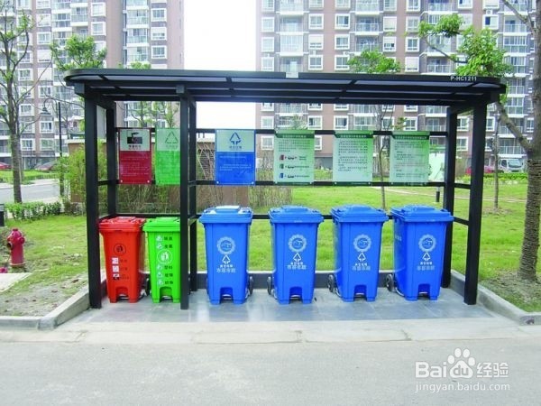 如何分类垃圾