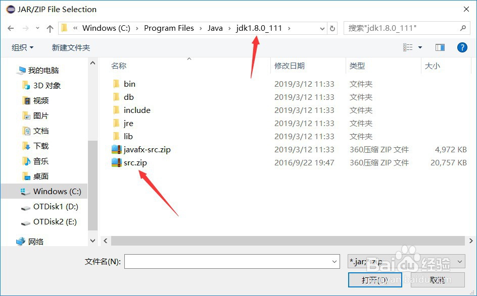 教大家解决eclipse为什么不能查看源码