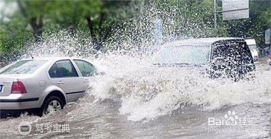 驾考当天下雨怎么办？
