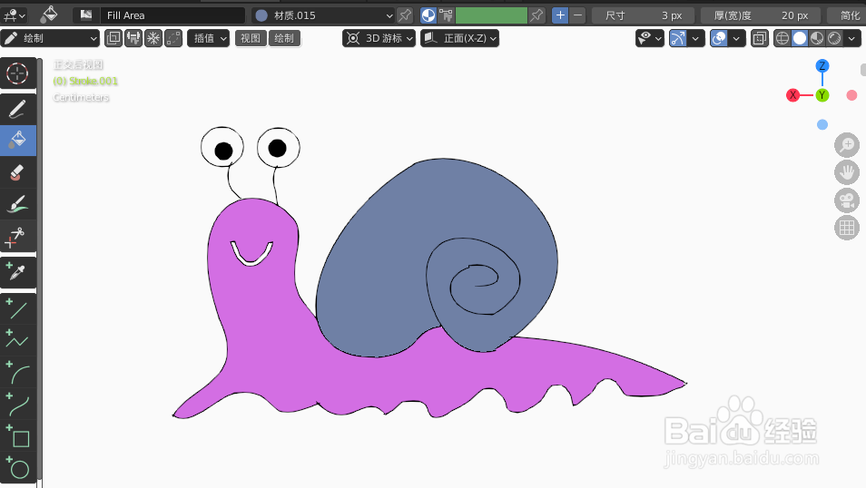 如何使用blender快速设计粉色蜗牛2D简图模型