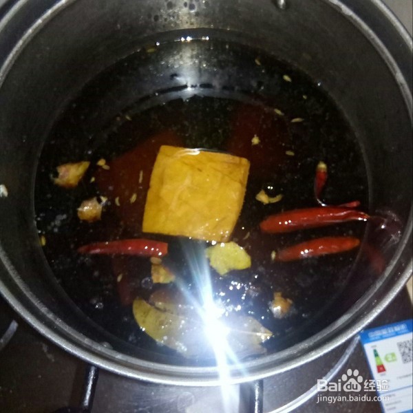 教你如何制作发财干