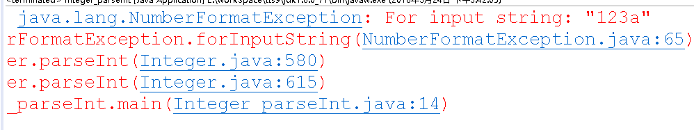 java中常见的数据类型转换方式