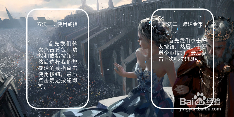 qq飞车手游怎么快速增加亲密度