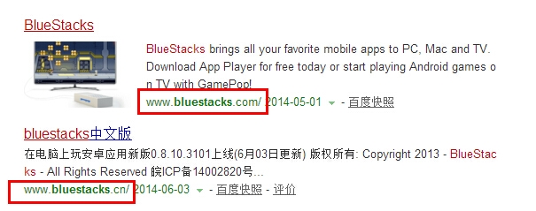 bluestacks安卓模拟器安装使用教程