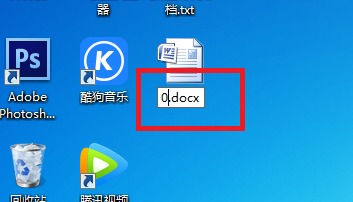 word怎样调整纸张大小