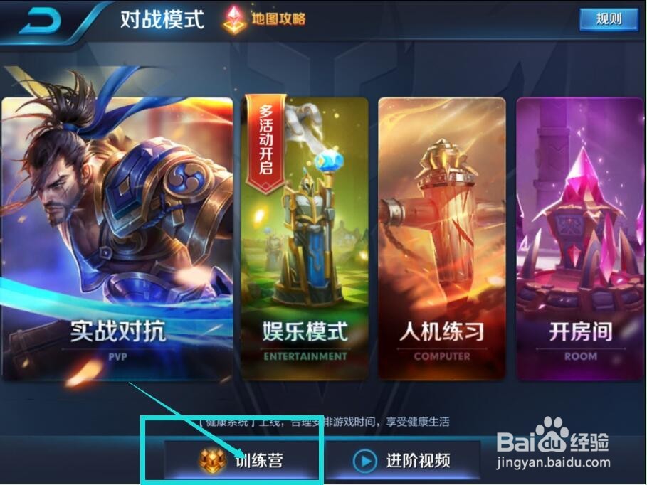 王者荣耀如何做出牛哄哄的五杀截屏！（视频教程