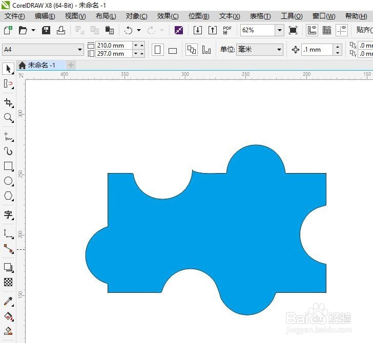 CDR教程：排斥工具的用法和快速制作创意边框