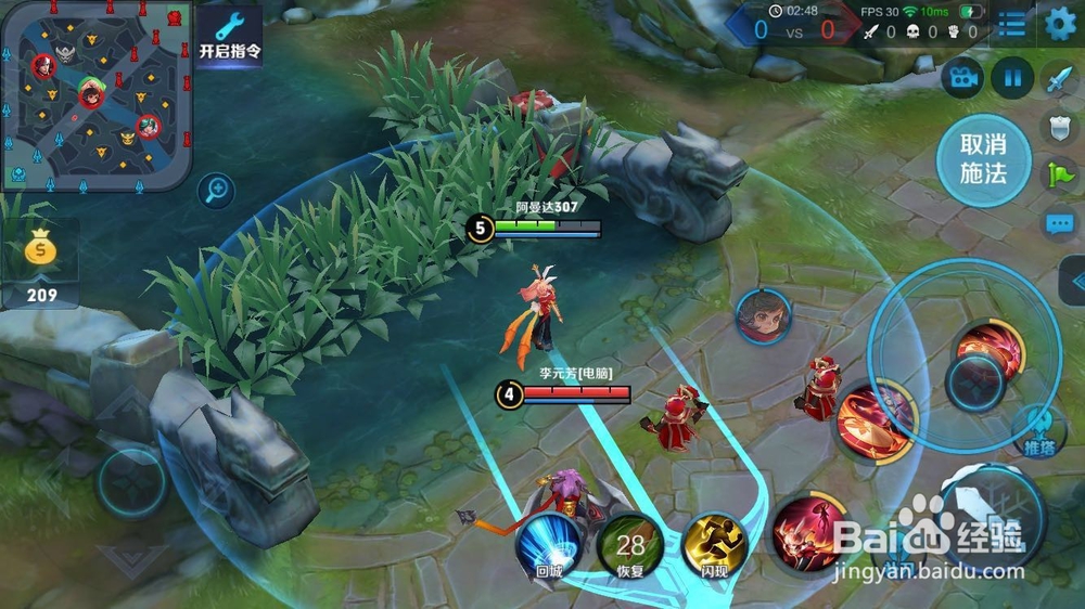 王者荣耀公孙离怎么玩