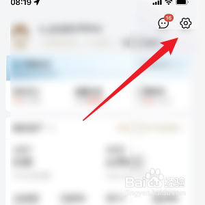 京东金融怎样修改扣款顺序