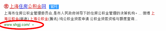 上海公积金怎样开通短信通知服务