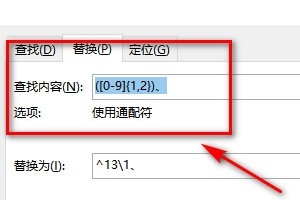 如何受用excel计算加减乘除