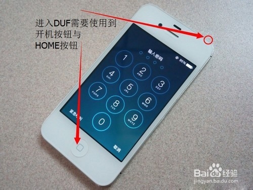 苹果手机常见问题(二)
