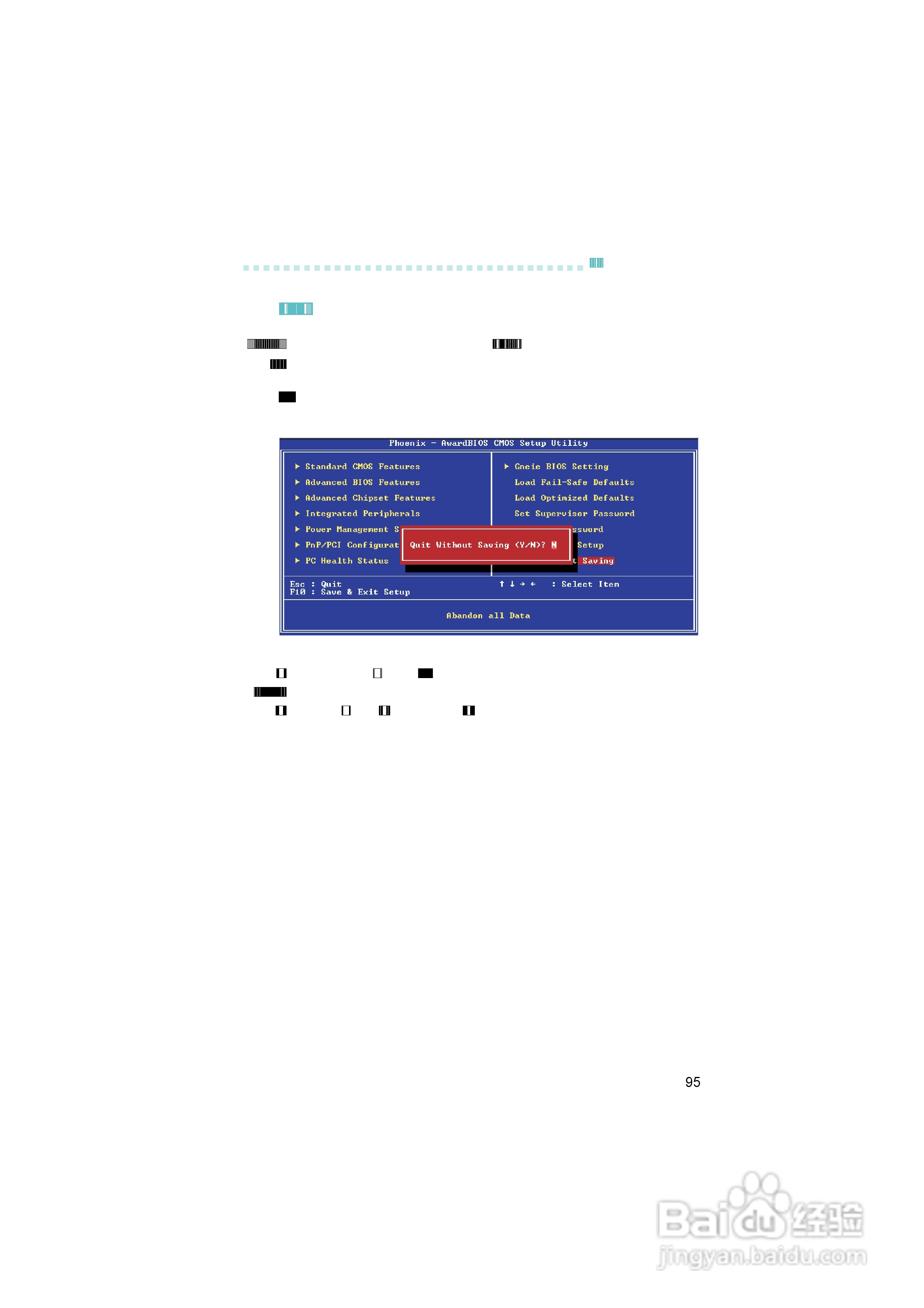 友通INF. NF4X型主板说明书:[10]