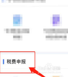 水利工程水费增值税如何征税