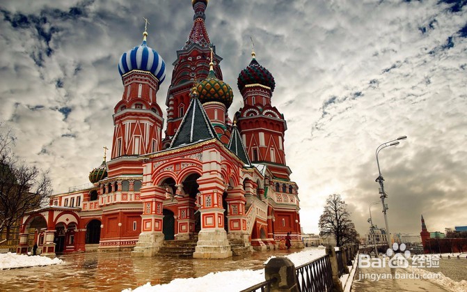 2018年去俄罗斯看世界杯怎么安排