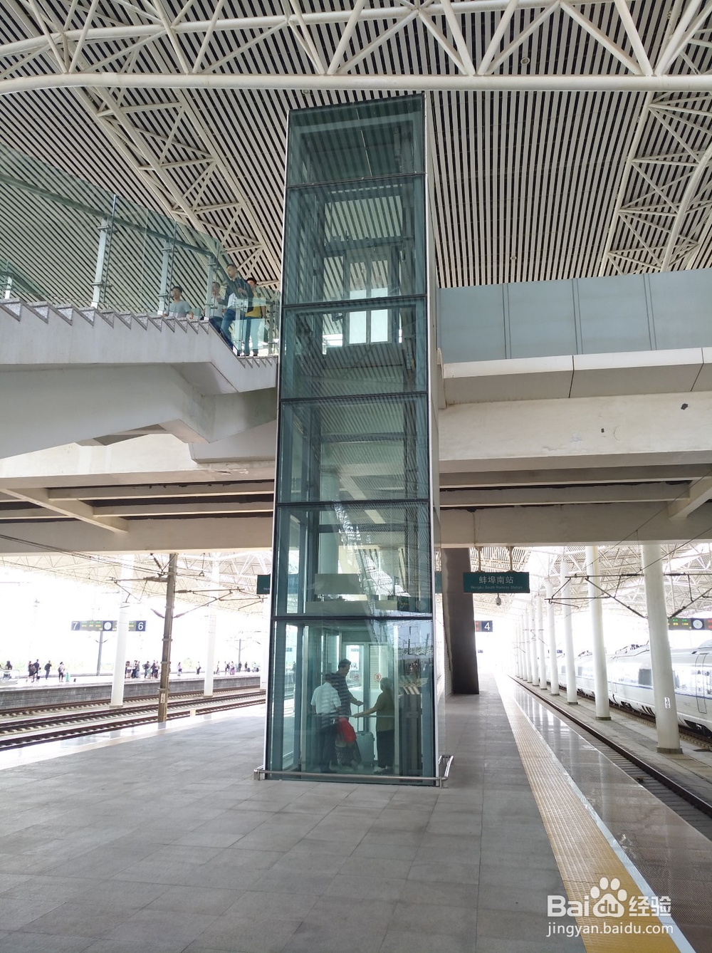 高铁站-站内换乘-指南