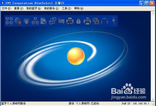 金立L600蓝牙适配器代替数据线传输资料教程