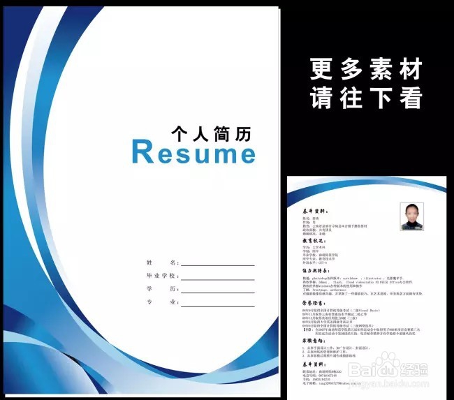 学历低怎么找好工作