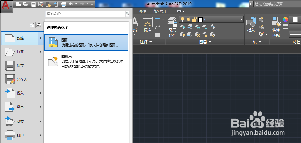 如何调CAD背光