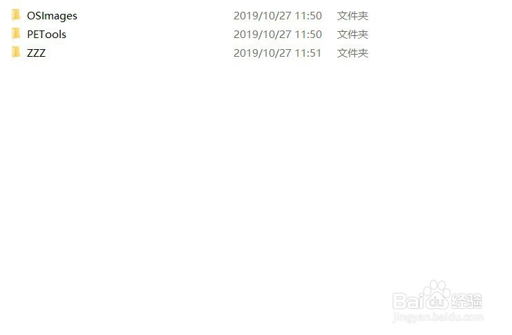 文件夹变成应用程序是怎么回事？怎么恢复啊？