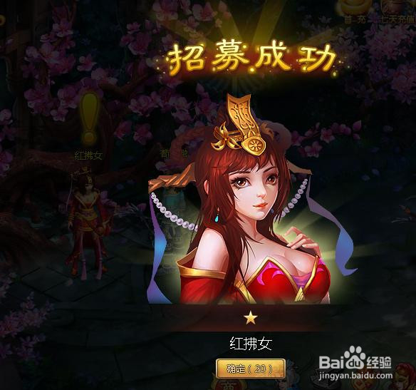 大唐盛世怎么玩新手攻略