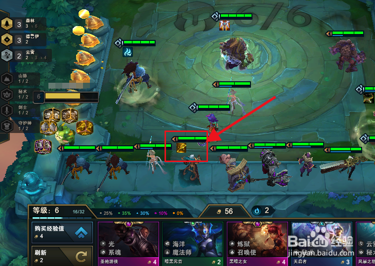 lol自然之力怎么合成