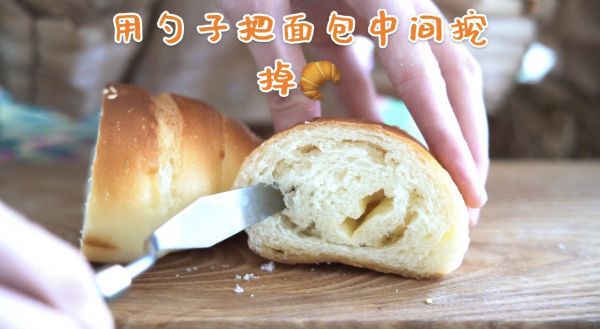 抹茶芋泥面包卷