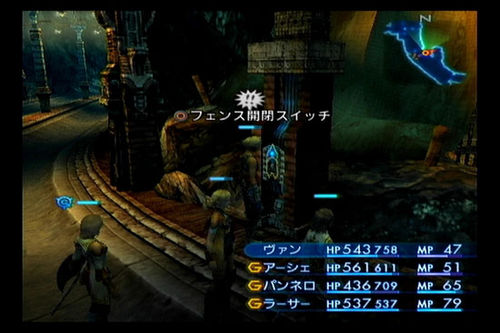 《最终幻想12》图文攻略A-8