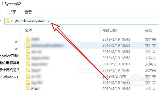 电脑显示计算机丢失msvcp100.dll处理方法