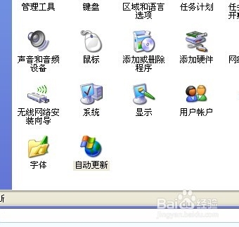 如何让你的WINXP系统更安全