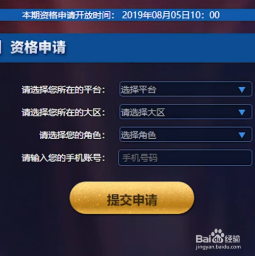 王者荣耀辅助购买平台2020_王者荣耀辅助购买平台官网网址大全_王者荣耀辅助购买网站