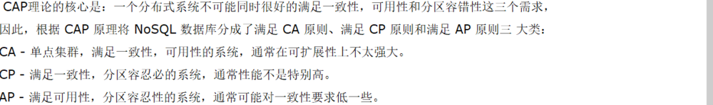 SpringCloud的Eureka比Zookeeper的优势在哪里