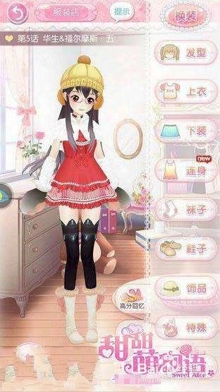 甜甜萌物语海之歌攻略 百度经验