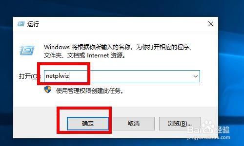 电脑win10家庭版系统怎么开启来宾用户设置密码