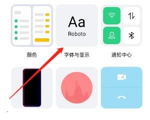 OPPO手机开启字体自动变换大小教程分享