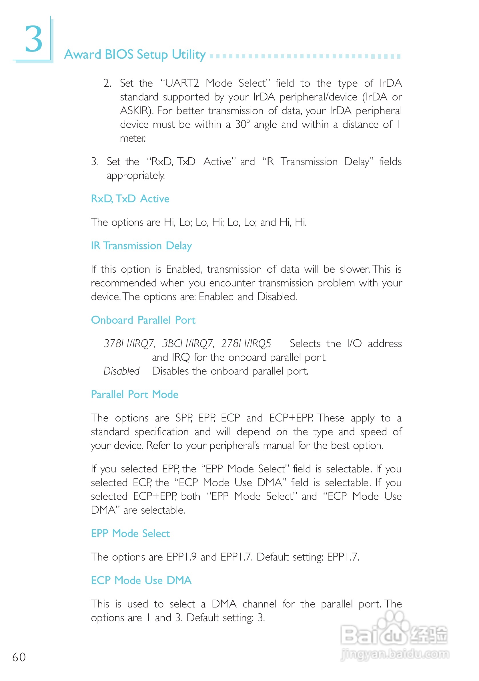 友通CW27-EA型主板说明书:[6]