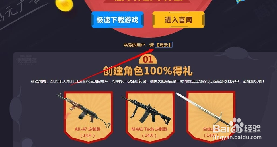 最新好莱坞会员领取大全 好莱坞会员